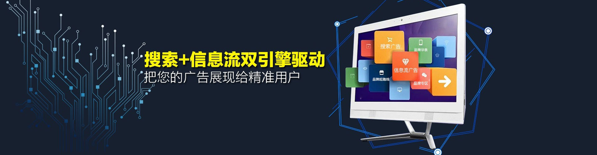 乌来百度开户高返点